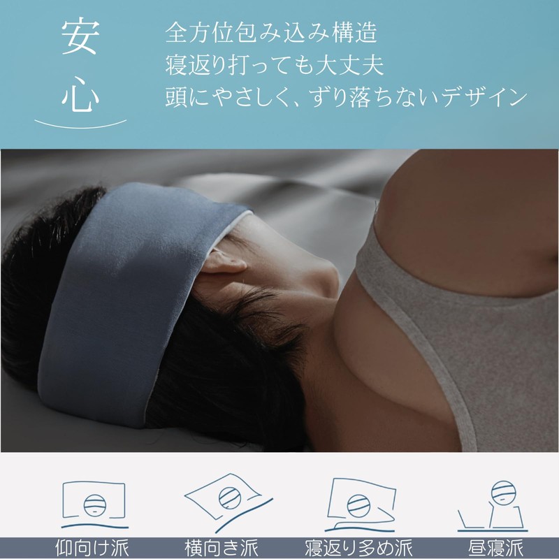 Cozwish Eye Mask, Pleasant Sleep, Full Wrap Design, Double-Sided, Silent,