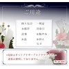 Art Four Seasons ● Offering Flowers 2 Colors Preserved Flowers