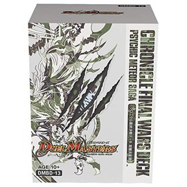 Duel Masters TCG DMBD-13 Chronicle Final Battle Deck Awakening Meteor Tan