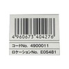 Kyocera 4900011 Old Ryobi Metal 8-Blade Lawn Mower for LMR-2300
