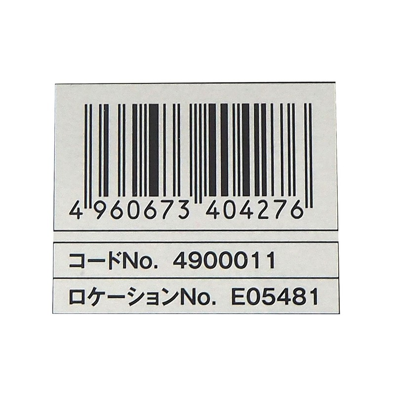 Kyocera 4900011 Old Ryobi Metal 8-Blade Lawn Mower for LMR-2300