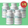 Alphacyclodextrin AlphaCD Cyclodextrin Tablets 5 boxes / 알파시클로덱스트린 알파CD 시클로덱스트린