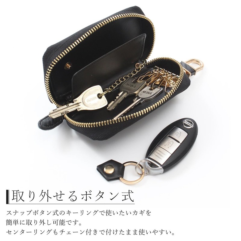 GROOVE GEAR ggs-2005 Carbon Leather Key Case, Leather, Leather, Key,