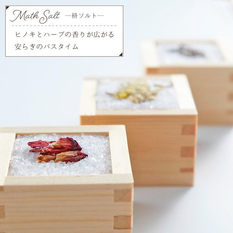 Kabegami Revolution Bath Salt, Hinoki, Herbs, Sea Salt, Japanese Cypress,