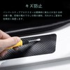 ONCLI Rear Bumper Protector for Nissan Aura & Note Aura