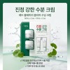 Dr.G Dr.G Red Blemish Clear Soothing Cream 50mlx2 10mlx2 /