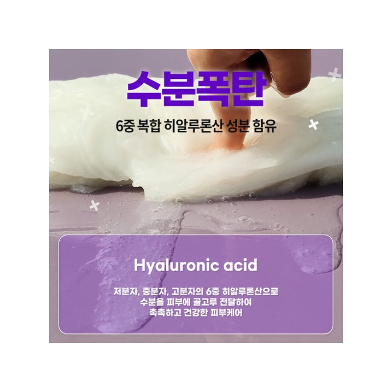 JHP 139 히알루로닉 애씨드 수분패드 80매 2개 JHP 139 Hyaluronic