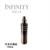 Kose Infinity Black Hair Essence Hair Growth 5.3 fl oz (150 ml)