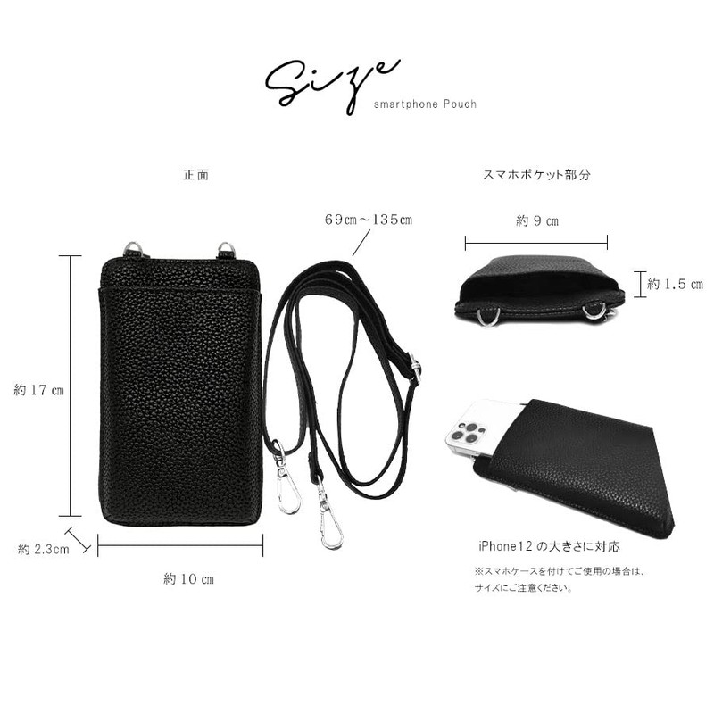 Giselle Women’s Smartphone Shoulder Bag, Pouch, Pochette, Lightweight, Crossbody Hanging,