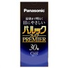 Panasonic Round Fluorescent (FCL) parukkupuremia W Shape G10Q Cool Colors
