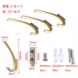 Hymyily 3-Piece Modern Simple Zinc Alloy Hangers for Clothes and Hats, Wall-Mounted Kitchen Hangers, High Load Capacity Hardware, Used for Storing and Organizing Various Clothing, Hats, and Bags (Gold