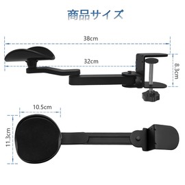 BTtime Armrest, Elbow Rest, Height Adjustable, Ergonomic Armrest, Desk Extender, Telescopic, Elbow, Arm, Shoulder, Rotate, Multi-Angle, Arm Stand, Load Capacity 11.0 lbs (5 kg), For Desk (Black)