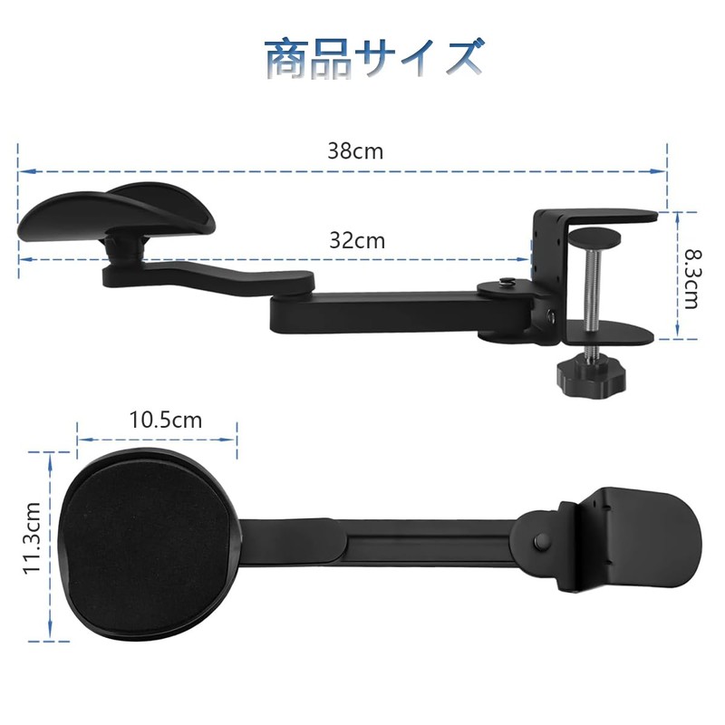 BTtime Armrest, Elbow Rest, Height Adjustable, Ergonomic Armrest, Desk Extender,