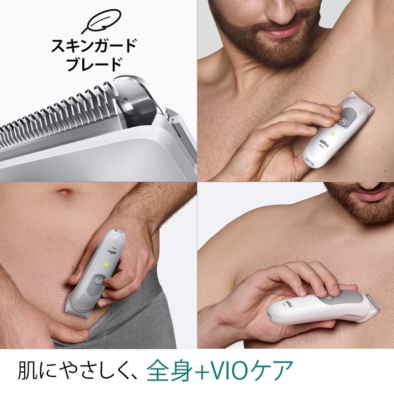 Braun Series 3 Body & Face Groomer BG3530 Trimmer 2