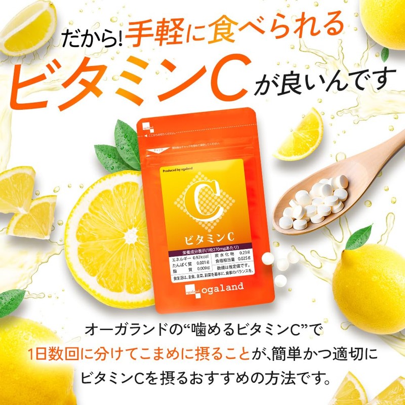 Ogaland Vitamin C (270 Capsules / Approximately 3 Month Supply),