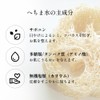 【8月から値上げ予定】[国産 へちま水 100％] へちまローション 120ml オーガニック 化粧水 肌 顔 夏