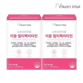 NUTRIVATATE ASK Multi -Pack Vitamin 14 Po X 2 Box / 뉴트리바이탈 이뮨 멀티팩 비타민 14포 x 2박스