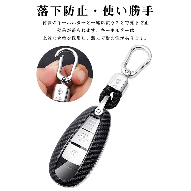 LETINGFAR Key Case for Suzuki, Smart Key Case, Key Cover,