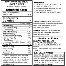 Minecook Dried Calamari Over Flower from Korea/Flower Dried Squid Jerky-rip Zipped bag Late Night Snack 8.11oz 꽃보다 오징어