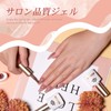 BORN PRETTY Gel Nail Color Set Jelly Transparent Nude Red