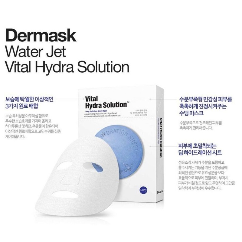 Dr.Jart+ Dr. Jart+ Water Jet Soothing Hydra Solution Facial Mask，Dr
