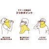 PDP x Yakenu PTA-M15 Collaboration Repeated Washable Sun Shade UV
