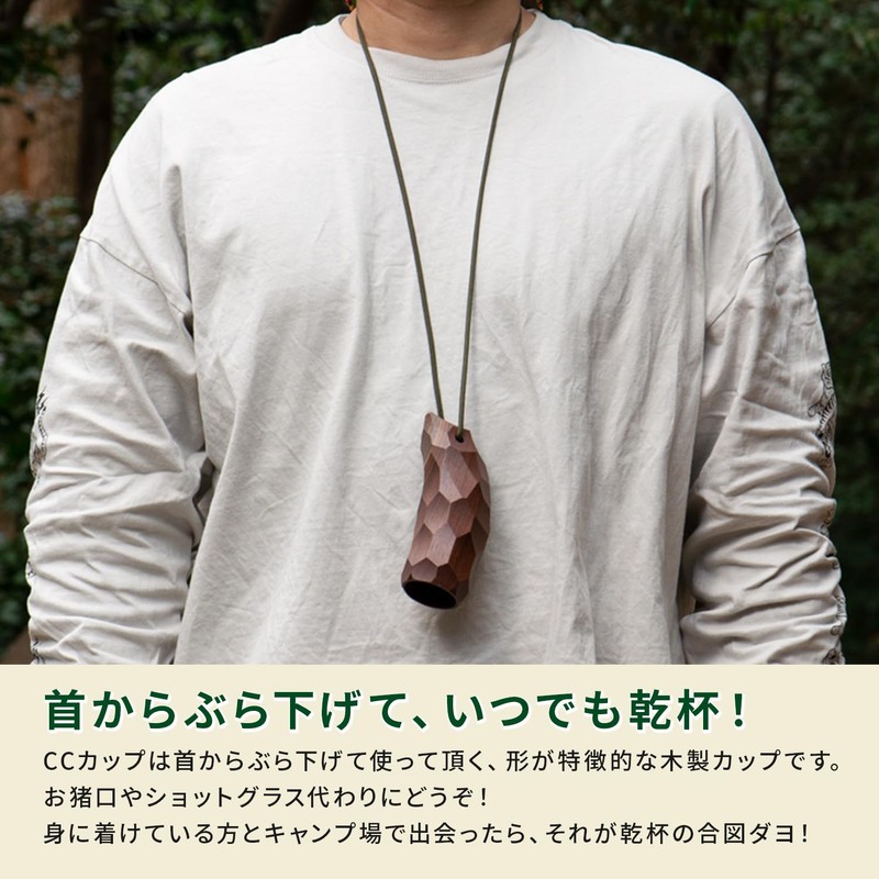 Re:gro wood work's shishy cup zelkova wooden cup outdoor