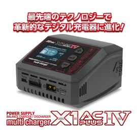 Hi-Tec 44354 Multi Charger X1 AC PLUS IV Multi-Charger Charger/Discharger, Genuine Japanese Product
