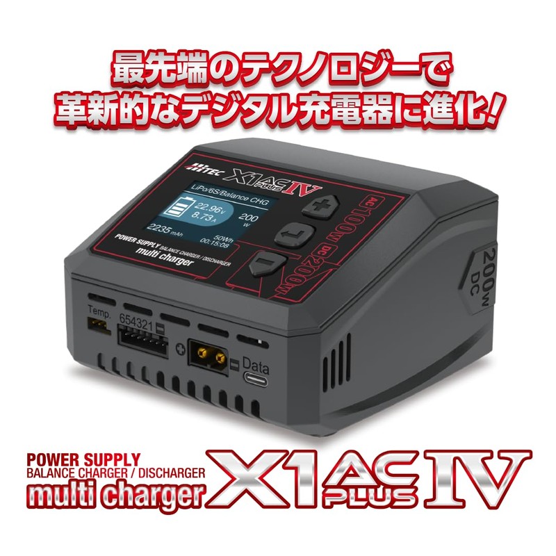 Hi-Tec 44354 Multi Charger X1 AC PLUS IV Multi-Charger Charger/Discharger,
