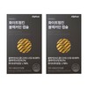 IPS White Pumpkin Black Cumin Capsules 20 Capsules 2 Boxes Magnesium Vitamin / 아이프스 화이트펌킨 블랙커민 캡슐 20캡슐 2박스 마그네슘 비타민