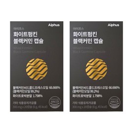 IPS White Pumpkin Black Cumin Capsules 20 Capsules 2 Boxes Magnesium Vitamin / 아이프스 화이트펌킨 블랙커민 캡슐 20캡슐 2박스 마그네슘 비타민