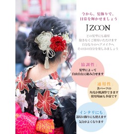 JZOON Hair Ornaments, 6-piece Set, Hair Accessories, Hair Accessories, Hair Makeup, Dried Flowers, U-Pins, Cute, Everyday, Fashionable, Concise, Kimono, Hakama, Yukata, Chiffon Ribbon Petals,