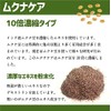 Mukuna Beans, 10x Concentrated Extract Blend, Munakare Care + Vitamin