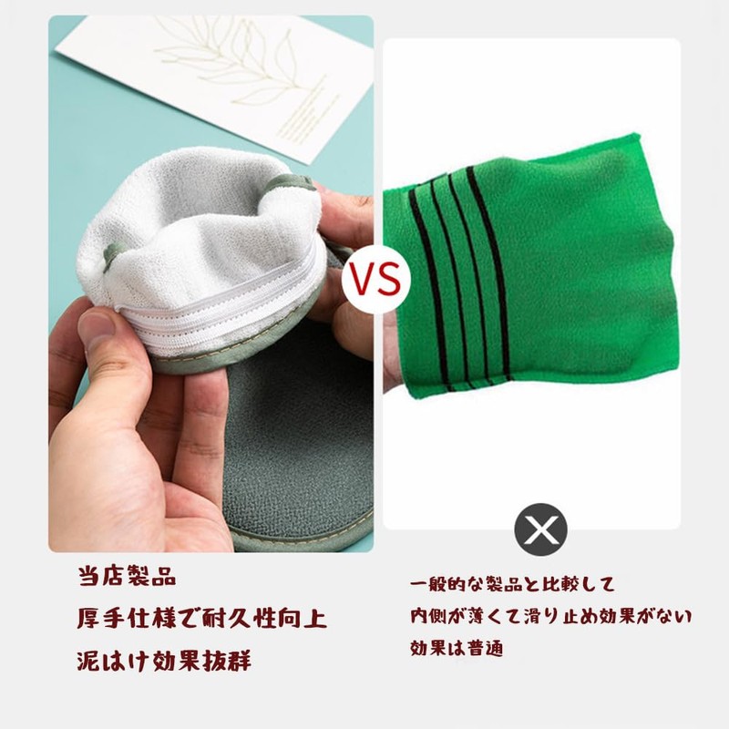 DOUBUYONGYI Scrub, Gently Rub Off Polo, Mittens, Exfoliation, Body Odor