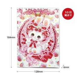 Closed Pin Fumika Amenomori Notebook, 2025, B6, Monthly Dress Up Red, SB96469 (Begins October 2024)