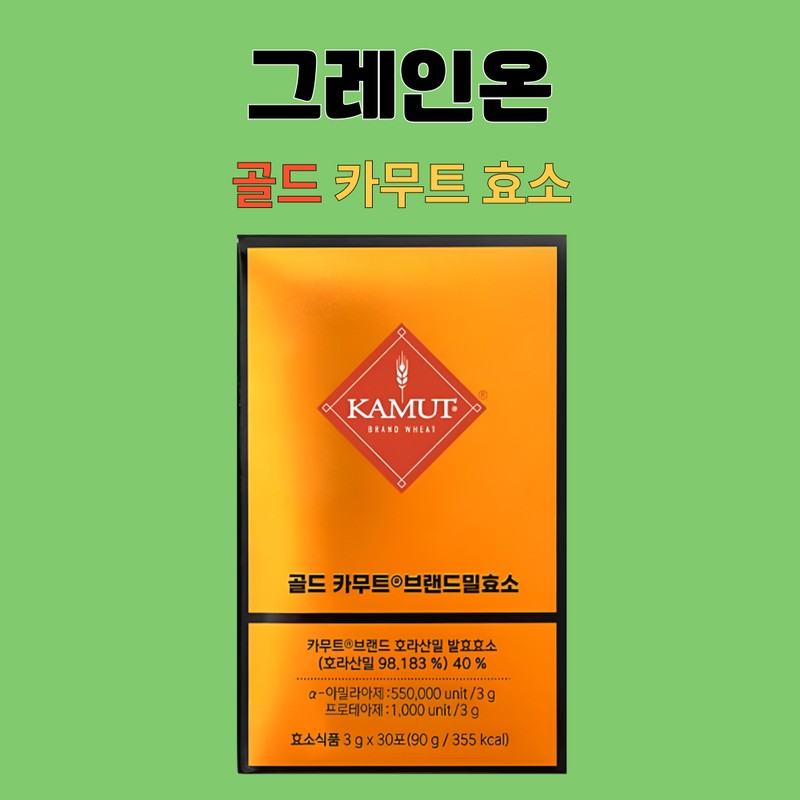 Grain On Kamut Gold Kamut Enzyme Digestion 30 sachets x