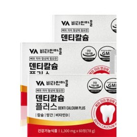 Vitamin Village 6-month supply of Vitamin Village Denticalcium needed for bone and teeth formation plus 60 tablets for 2 months, 3 units / 6개월분 비타민마을 뼈와 치아 형성에 필요한 덴티칼슘 플러스 2개월분 60정, 3개