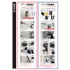 suta-emu Siding Auxiliary Clamp Ten Number Apprentice No. (A Little