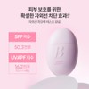 Banila Co. [Vanillaco] All Day Prep Tone Up Base Cream