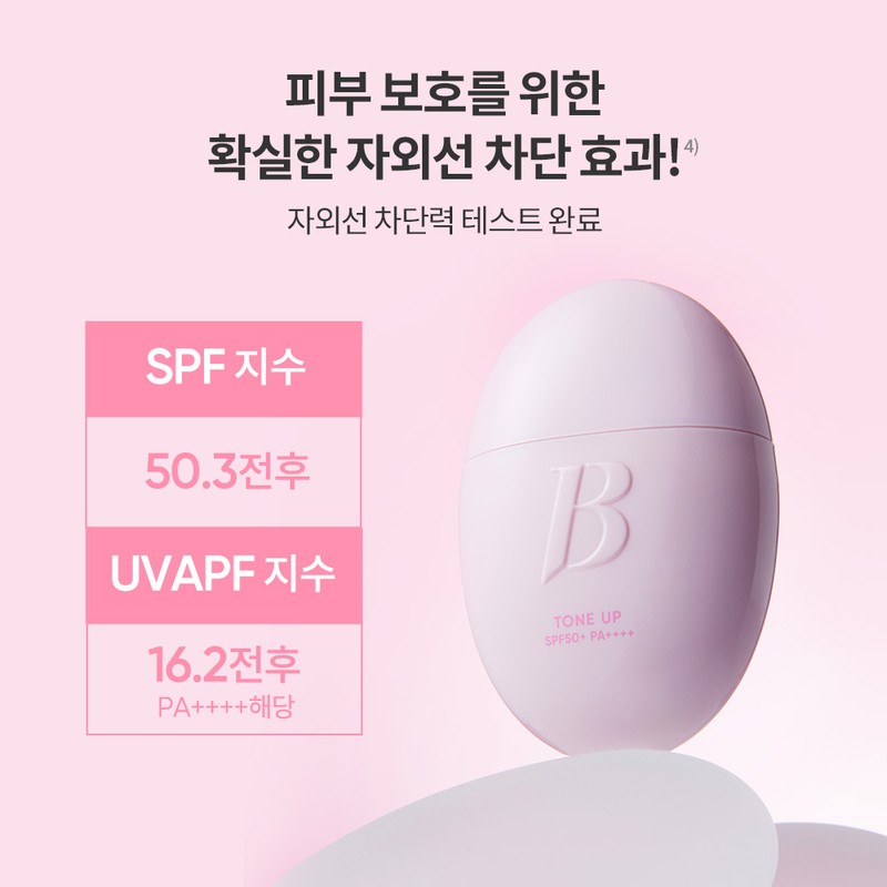 Banila Co. [Vanillaco] All Day Prep Tone Up Base Cream