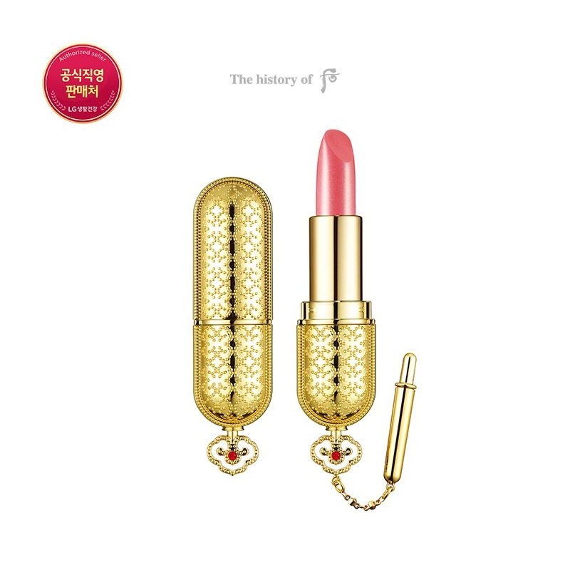 The Who Gongjinhyang Me Luxury Lipstick No. 13 Pink Beige