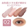 Cezanne Bittertone Eye Shadow 02 Dry Rose, 0.16 oz (4.5