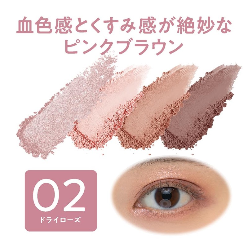 Cezanne Bittertone Eye Shadow 02 Dry Rose, 0.16 oz (4.5