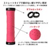 GORIX (GX-GP070) Bicycle Grip, Shock Absorbing Grip, Bar Tape, Double