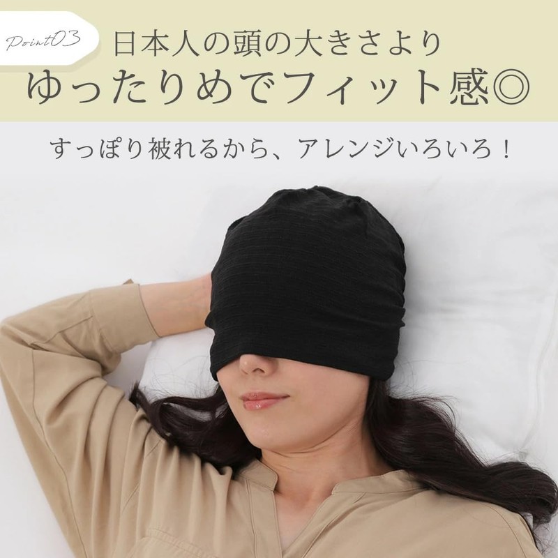 [Odejaa] ニット帽 薄手 ケア帽子 吸汗通気 冷房対策 ニットキャップ おしゃれ ゆったり サマーニット