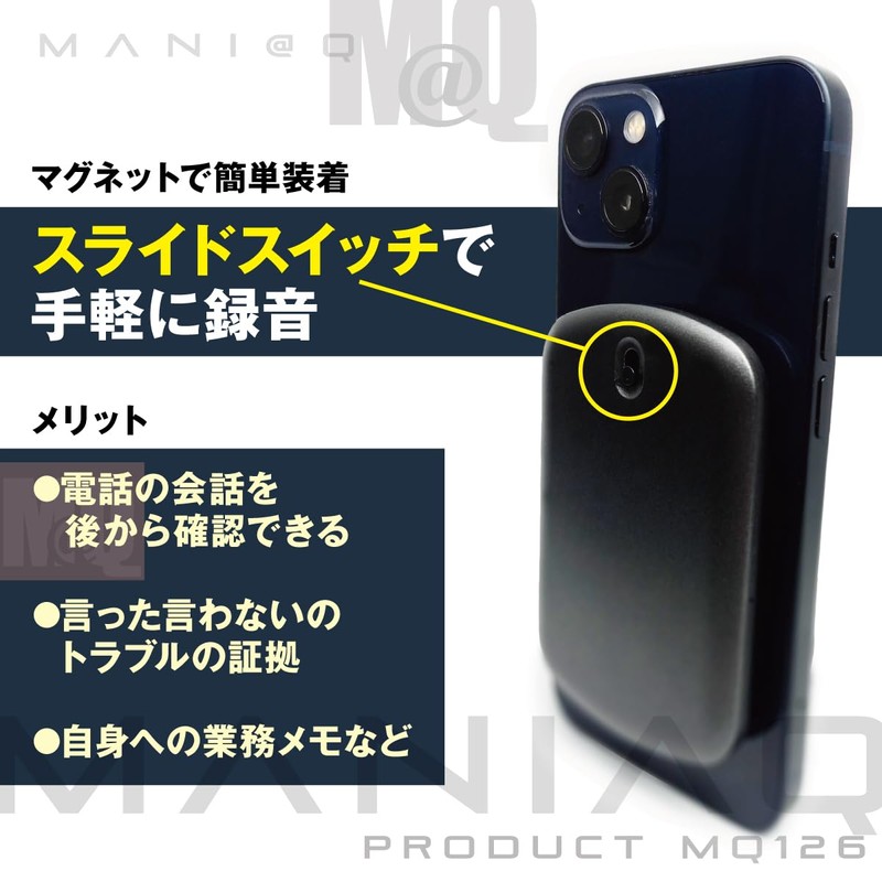 M@Q MQ126 Voice Recorder, IC Recorder, Thin, Compact, Recording Device,