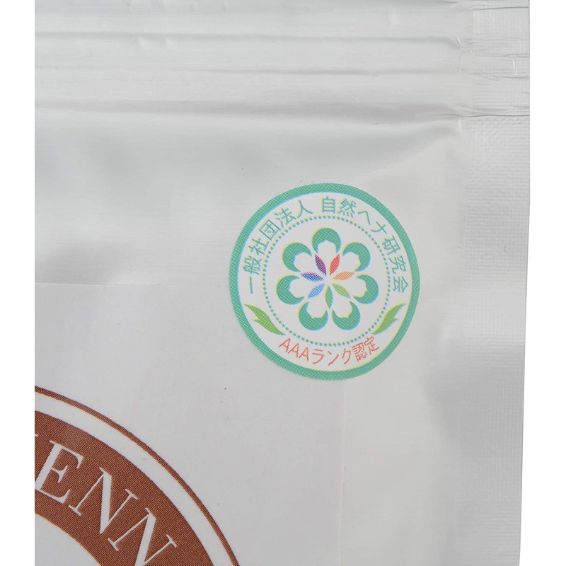 Mamuzu Henna Brown 3.5 oz (100 g) 3 Bag Set