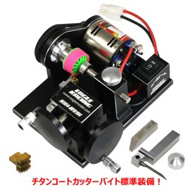 Mod Fashion Tire Cutter for V4 Mini 4 [Eagle Model] [#MINI4-MF01V4]