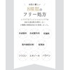 LEUNGESSMORE Skin Tightening Care Mask