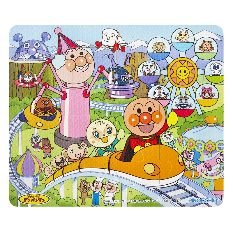 Soft puzzles to play in Anpanman Bathing